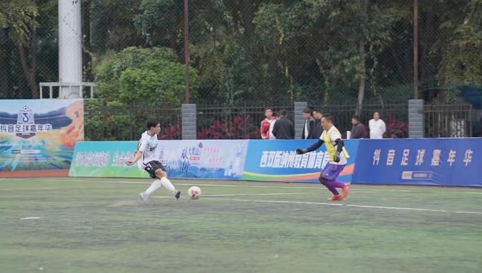 抖音足球嘉年华西双版纳站开启，助力乡村足球