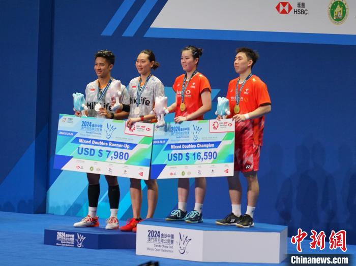 澳门羽毛球公开赛收官：中国队豪取混双、女单