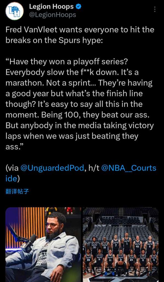 文班复出狂轰32+12+8+2+4比肩06年巅峰姚明如这