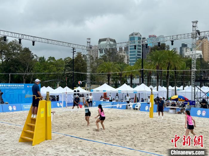 香港维多利亚公园举行的全运会沙滩排球测试赛